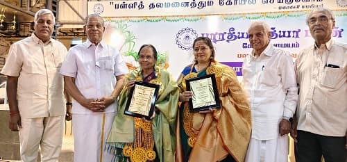 Coimbatore's Carnatic Musician Meena Subramanian Receives "Kovai Subri Muruga Gana Award" from Bharatiya Vidya Bhavan for her Lifetime Contribution to Carnatic Music