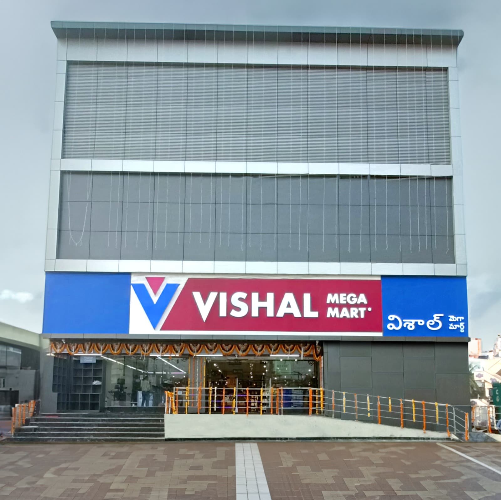 Vishal Mega Mart Recognized in the 2025 Burgundy Private Hurun India 500 List